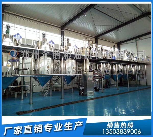 企鵝榨油機(jī):廣西來(lái)賓年產(chǎn)1萬(wàn)噸花生油生產(chǎn)線投產(chǎn)(圖2) 精煉油設(shè)備