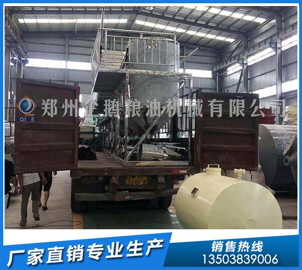 企鵝榨油機:山東用戶核桃油壓榨精煉設(shè)備發(fā)貨(圖1) 榨油機廠家