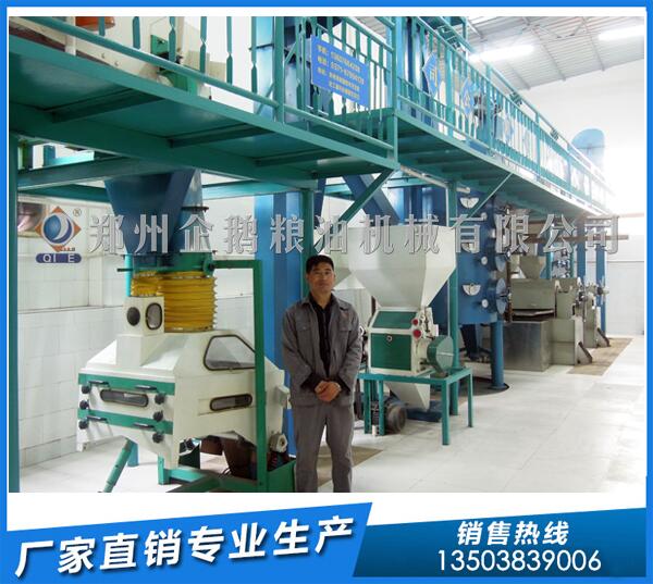 企鵝榨油機:云南羅平100噸/天菜籽榨油生產線簽約(圖1) 榨油機