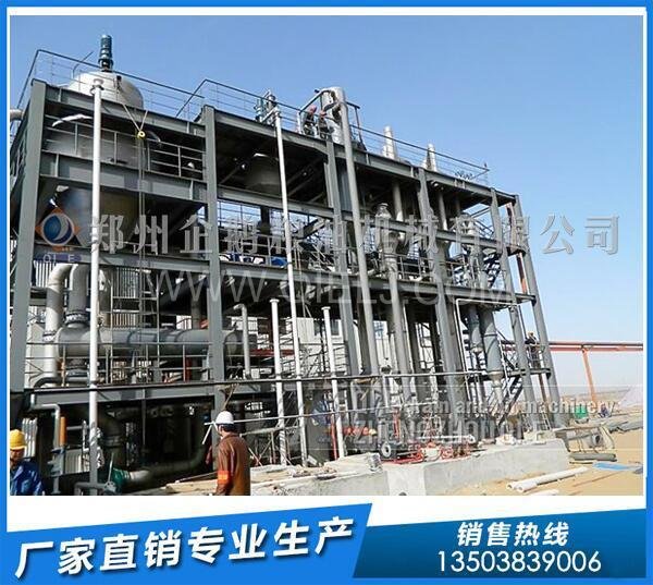 投資油菜籽榨油生產線，浸出油成套項目來看看企鵝公司的設備(圖3)